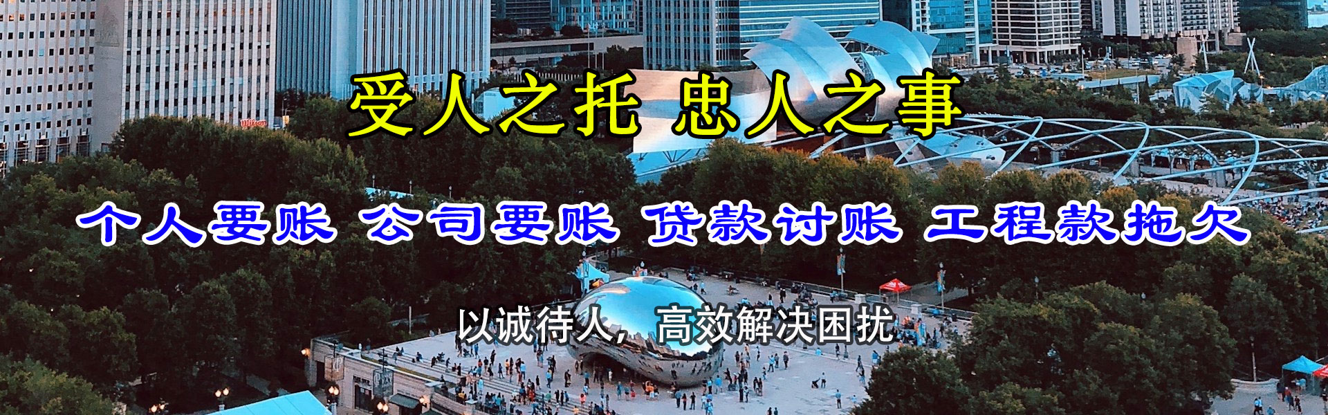 宁都追数公司
